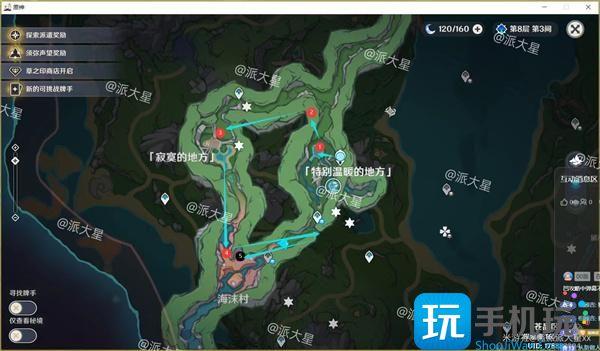 原神4.0水神瞳位置大全图9