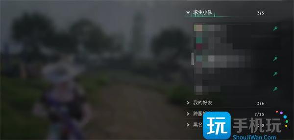 七日世界怎么共建家园