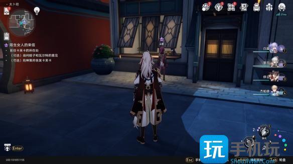 崩坏星穹铁道卡芙卡同行任务拒绝结局图2