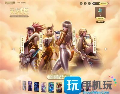 英雄联盟天龙祈愿什么时候结束