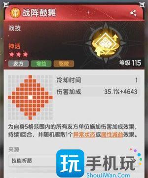 杖剑传说骑士技能怎么搭配