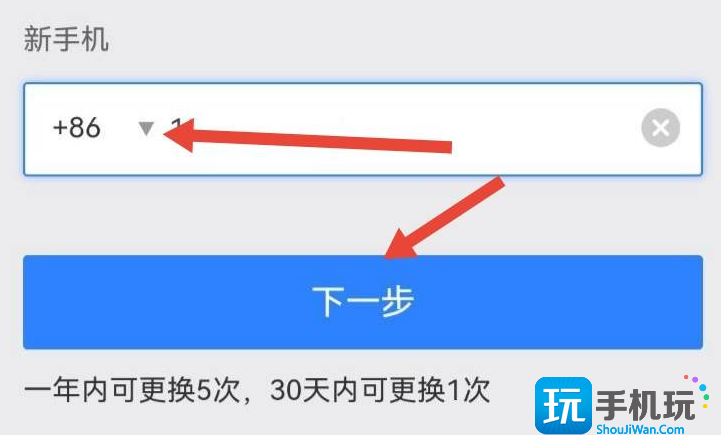 永劫无间账号改绑教程 永劫无间账号改绑教程