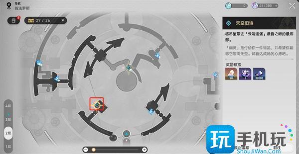 崩坏星穹铁道潮起潮落成就怎么达成