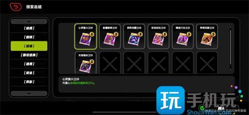 绝区零迷失之地卡牌怎么收集