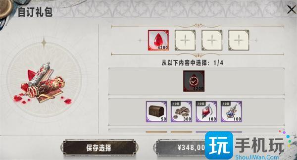 银与绯贤者之石怎么获取