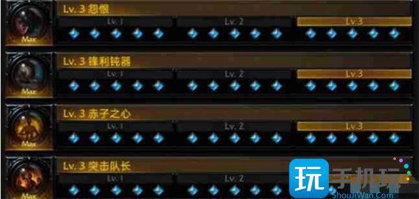命运方舟斗魂刻印搭配什么厉害