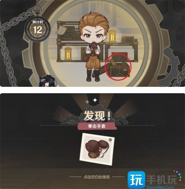 原神莱欧斯利网页活动答案大全图12 原神莱欧斯利网页活动答案大全图12