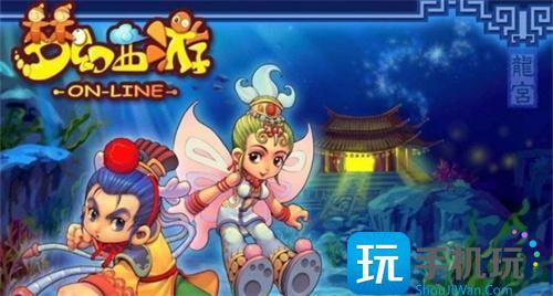 梦幻西游15次押镖时长 梦幻西游15次押镖时长