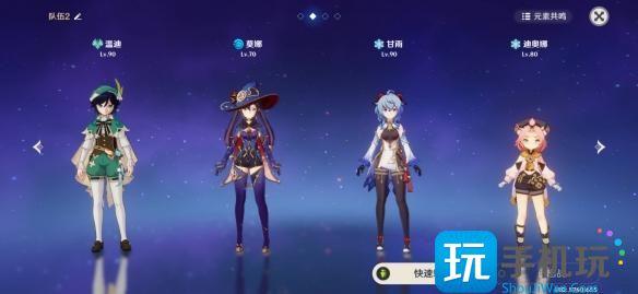 原神莫甘娜阵容搭配推荐平民队伍