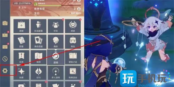 原神前瞻直播4.2兑换码大全-兑换码使用方法图2