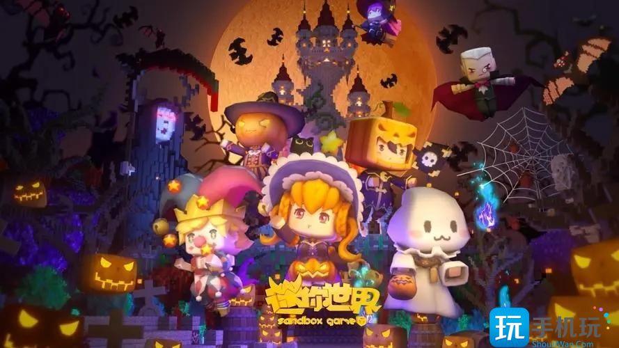 迷你世界1000迷你币兑换码怎么获得