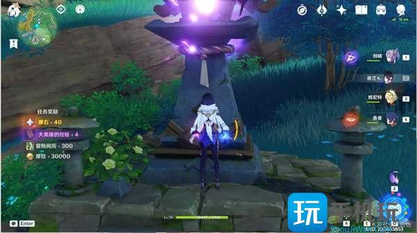 原神远吕羽氏遗事其二镇石位置一览图19