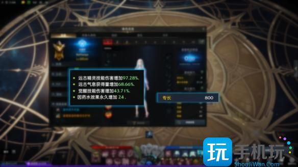 命运方舟高级召唤师怎么玩