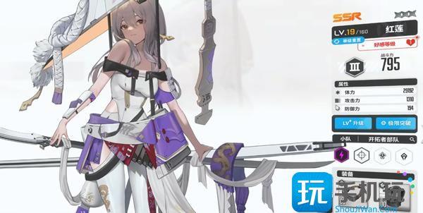 胜利女神新的希望怎么刷初始