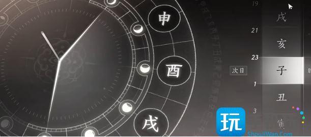 燕云十六声饮马隘见闻在哪收集