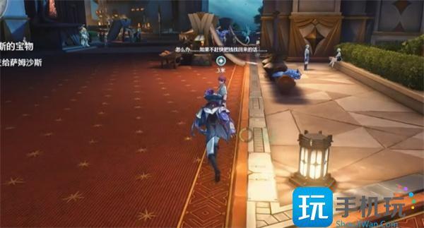 鸣潮萨姆沙斯的宝物任务怎么过