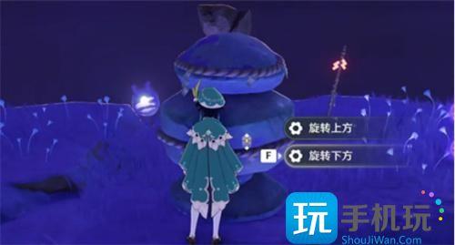 原神第四个镇石怎么转图2