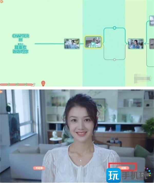 完蛋我被美女包围了沈彗星隐藏结局触发条件图1