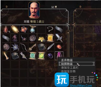 博德之门3前期巨剑哪里容易获得