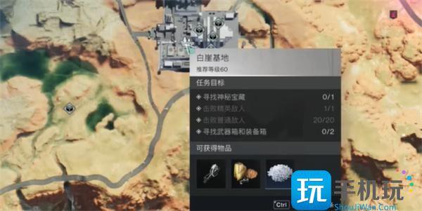 七日世界章鱼先生怎么获取