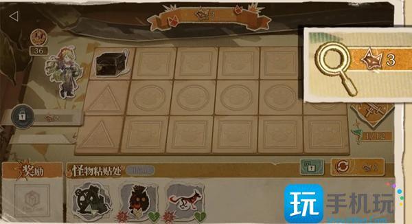 重返未来1999小怪物翻斗棋怎么玩