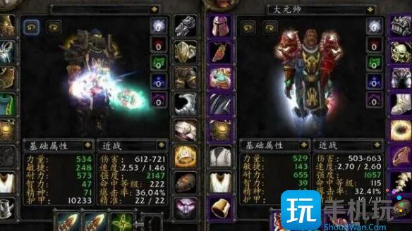 魔兽世界耻辱碎片猎人怎么使用