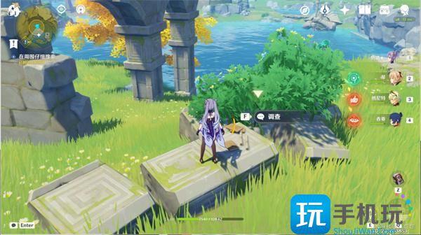 原神天遒宝迹藏宝图宝藏位置大全图5 原神天遒宝迹藏宝图宝藏位置大全图5