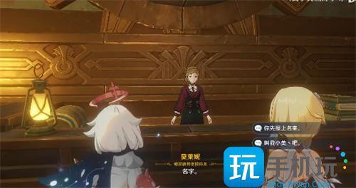 原神梅洛彼得堡监狱入口 原神梅洛彼得堡监狱入口