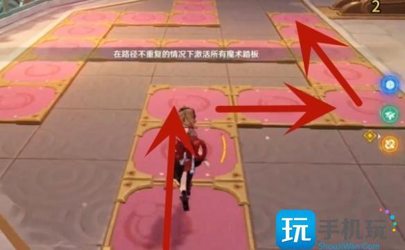 原神魔术工坊解谜通关攻略图1