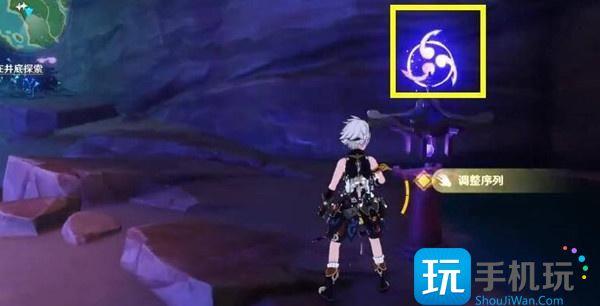 原神在井底探索调整序列攻略图3 原神在井底探索调整序列攻略图3