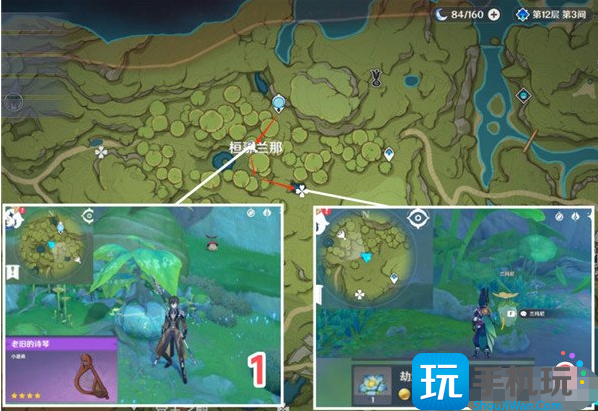 原神劫波莲位置地点及路线一览图8