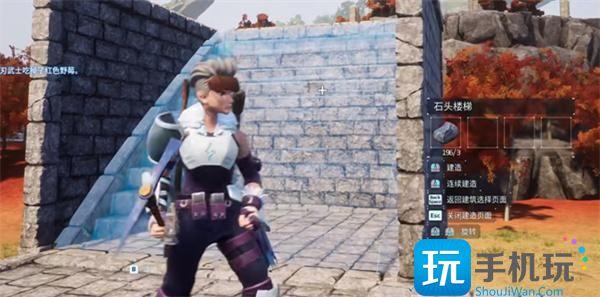 幻兽帕鲁楼梯无法建造解决方法