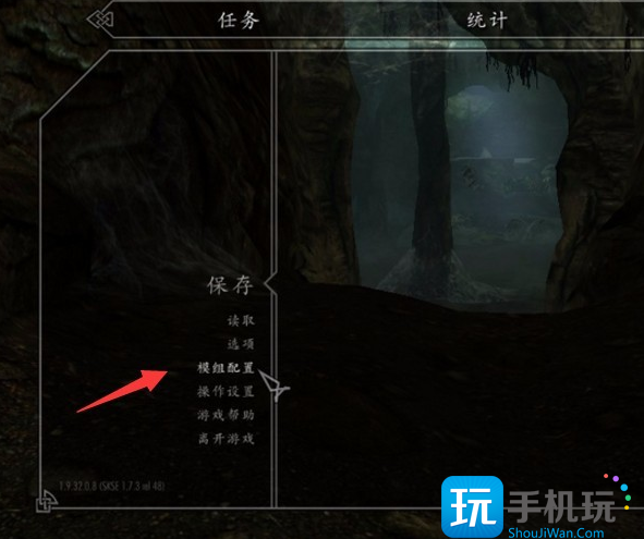 上古卷轴5爱的实验室怎么玩