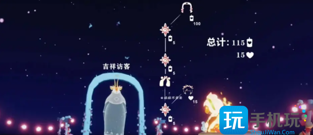 光遇2023情人节活动什么时候开始