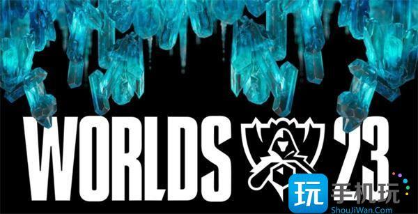 英雄联盟s13全球总决赛淘汰赛赛制是什么 英雄联盟s13全球总决赛淘汰赛赛制是什么