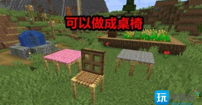 我的世界脚手架作用