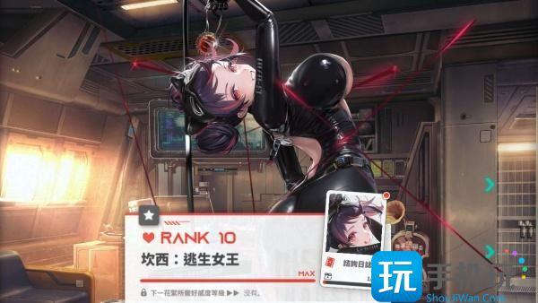 胜利女神新的希望坎西技能是什么