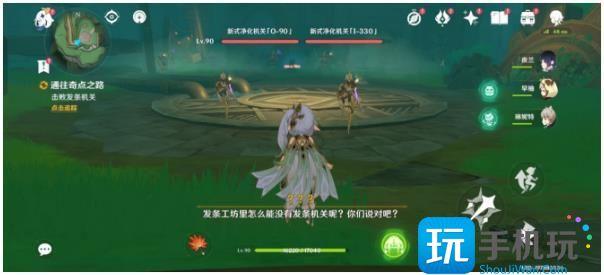 原神聚能机芯元件获取攻略图2 原神聚能机芯元件获取攻略图2