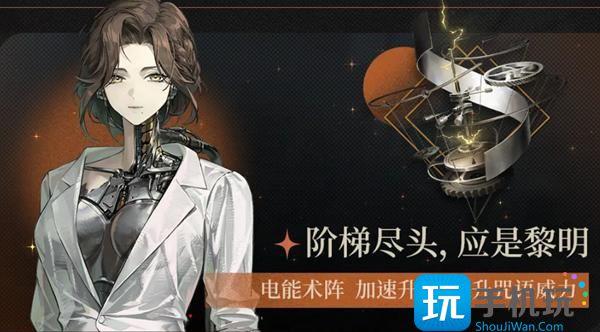 重返未来1999狂想新增角色有哪些