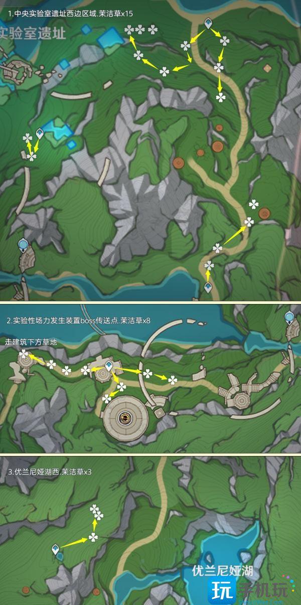 原神茉洁草位置大全图8 原神茉洁草位置大全图8