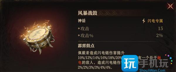 龙息神寂s2神器哪个厉害