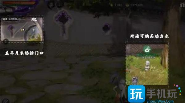 剑灵2剑诀系统怎么玩
