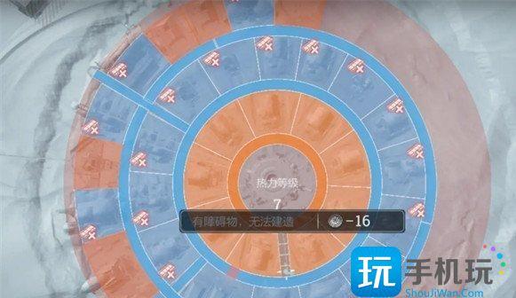 冰汽时代最后的家园怎么修路