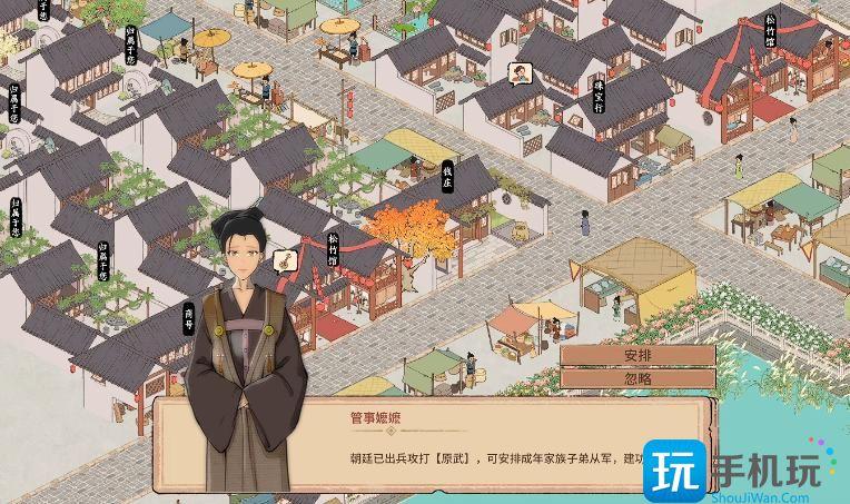 吾今有世家怎么参军