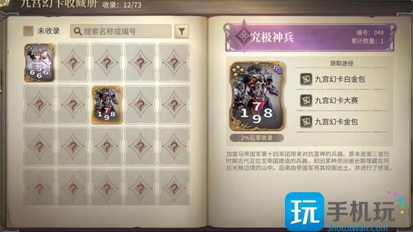 最终幻想14水晶世界金碟游乐场怎么玩