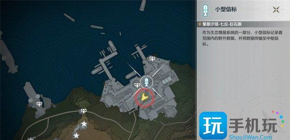 鸣潮天空魔术成就怎么达成