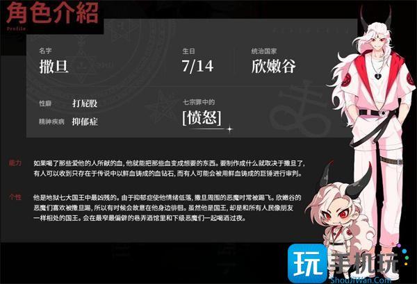 地狱有什么不好游戏官网地址一览 地狱有什么不好游戏官网地址一览