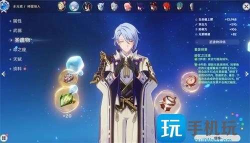 原神2024神里绫人圣遗物带什么 原神2024神里绫人圣遗物带什么