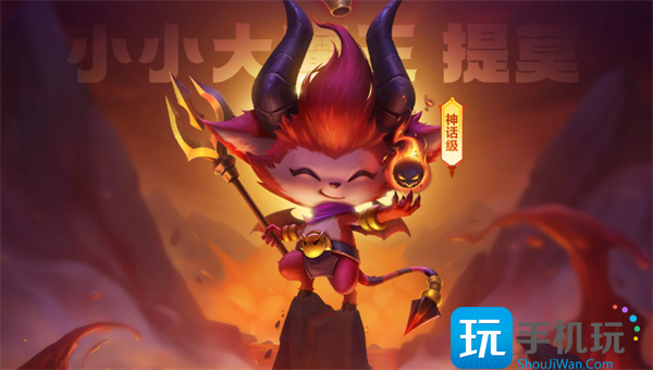 云顶之弈装备合成图s9.5