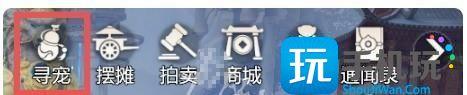 剑侠情缘零灵宠怎么获得